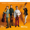 Meta4 - Jean Sibelius: String Quartet In D Minor (Vinil 180g, LP)