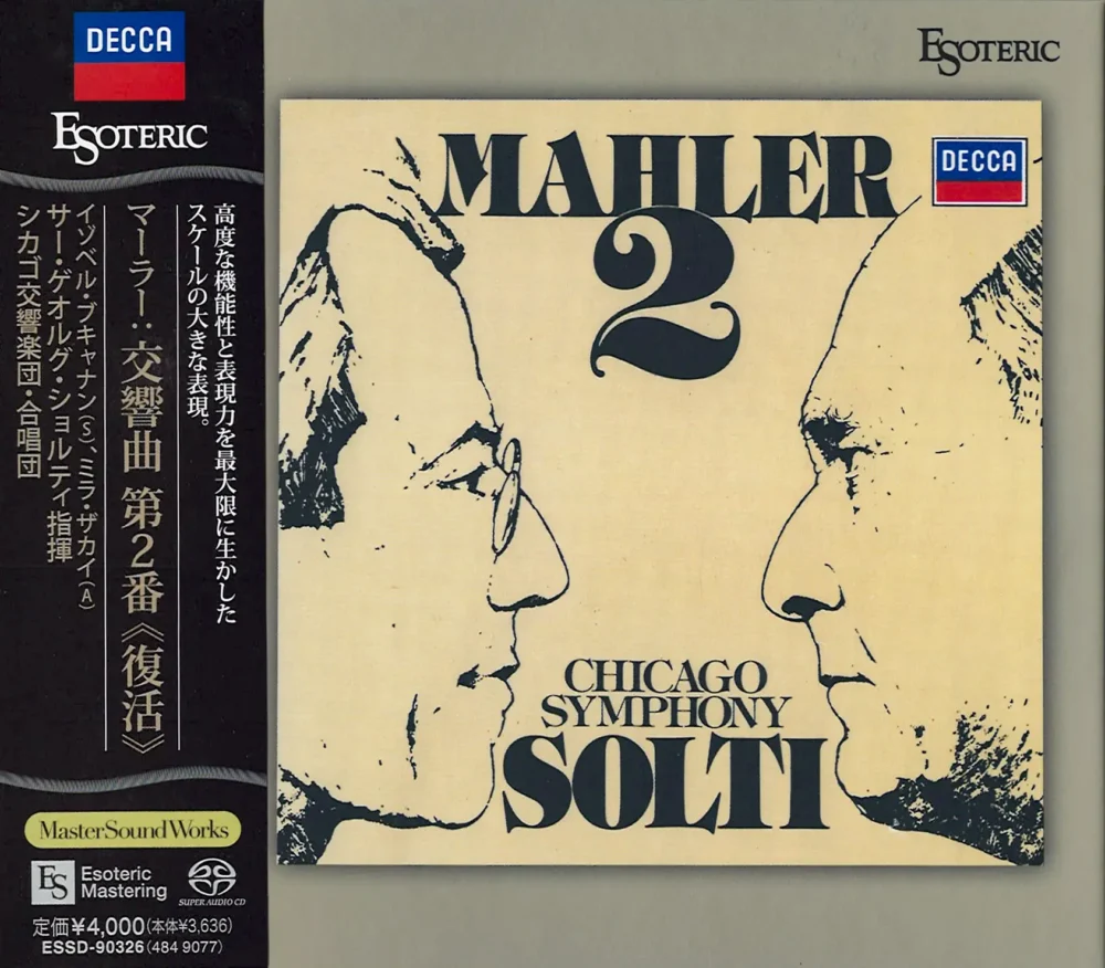 Solti & Chicago Symphony - Mahler 2 (SACD hibrid)