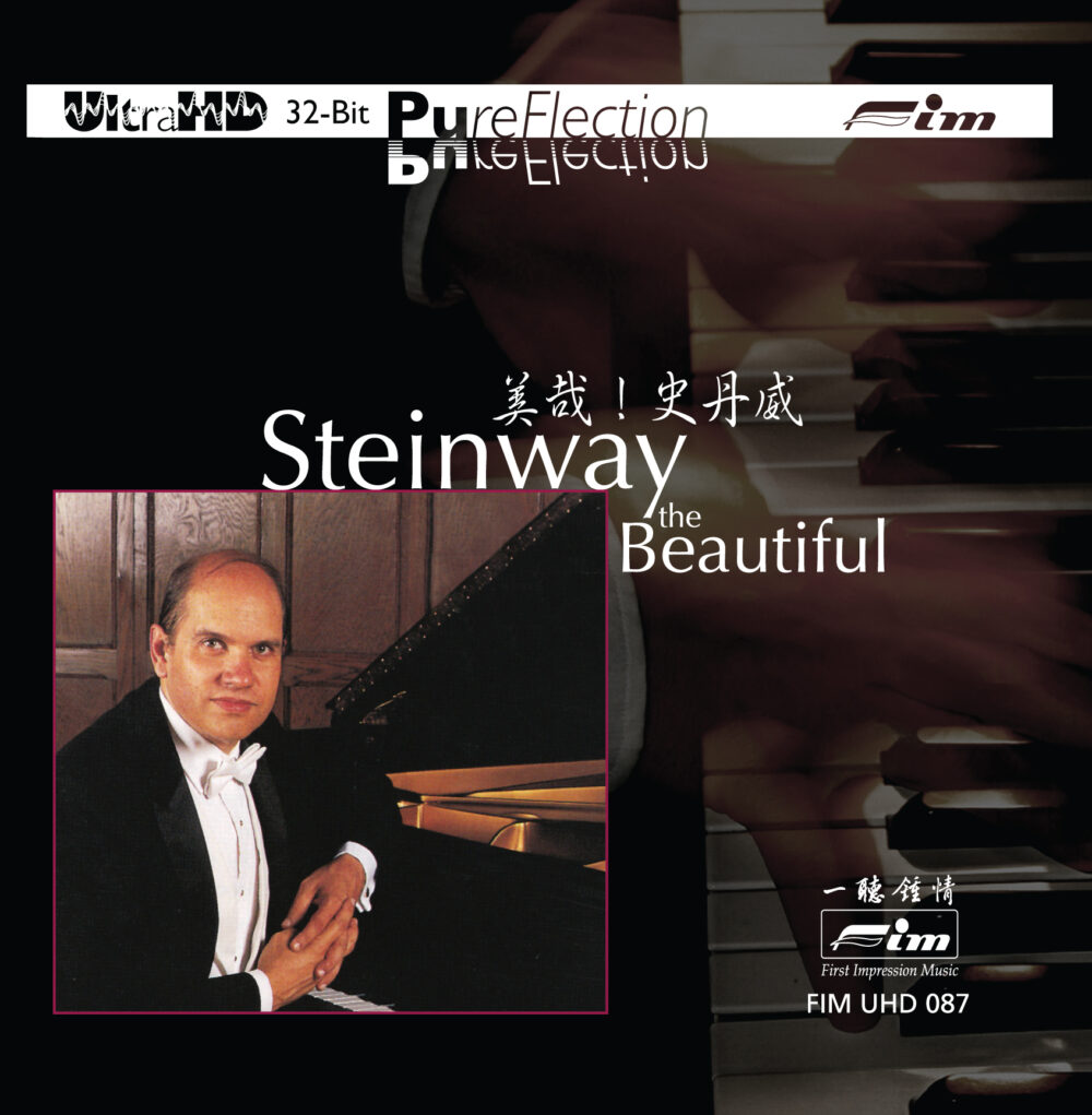 Steinway the Beautiful (Ultra HD CD)