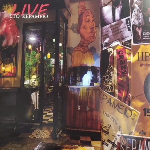 Live At Kerameio (Vinil 180g, LP dublu)
