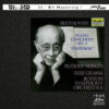 Seiji Ozawa & Boston Symphony Orchestra - Beethoven: Piano Concerto No. 5 'Emperor' (Ultra HD CD)