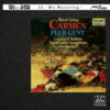 Leonard Slatkin & St. Louis Symphony Orchestra - Bizet: Carmen / Grieg: Peer Gynt (Ultra HD CD)