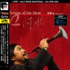 Guo Yazhi - Sorrow of the River [One Step] (Vinil 180g, LP)