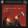 Guo Yazhi - Sorrow of the River (UHQCD)