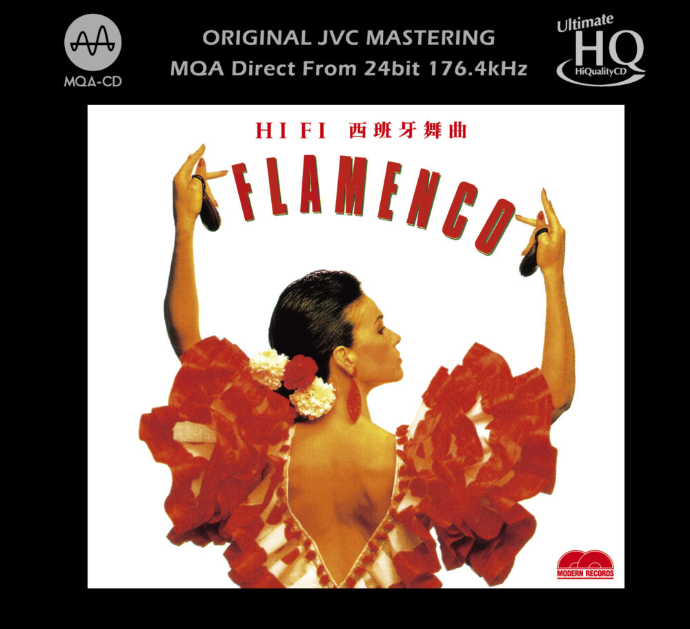 HiFi Flamenco (UHQCD)