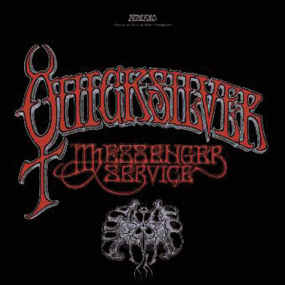 Quicksilver Messenger Service (Vinil 180g, LP)