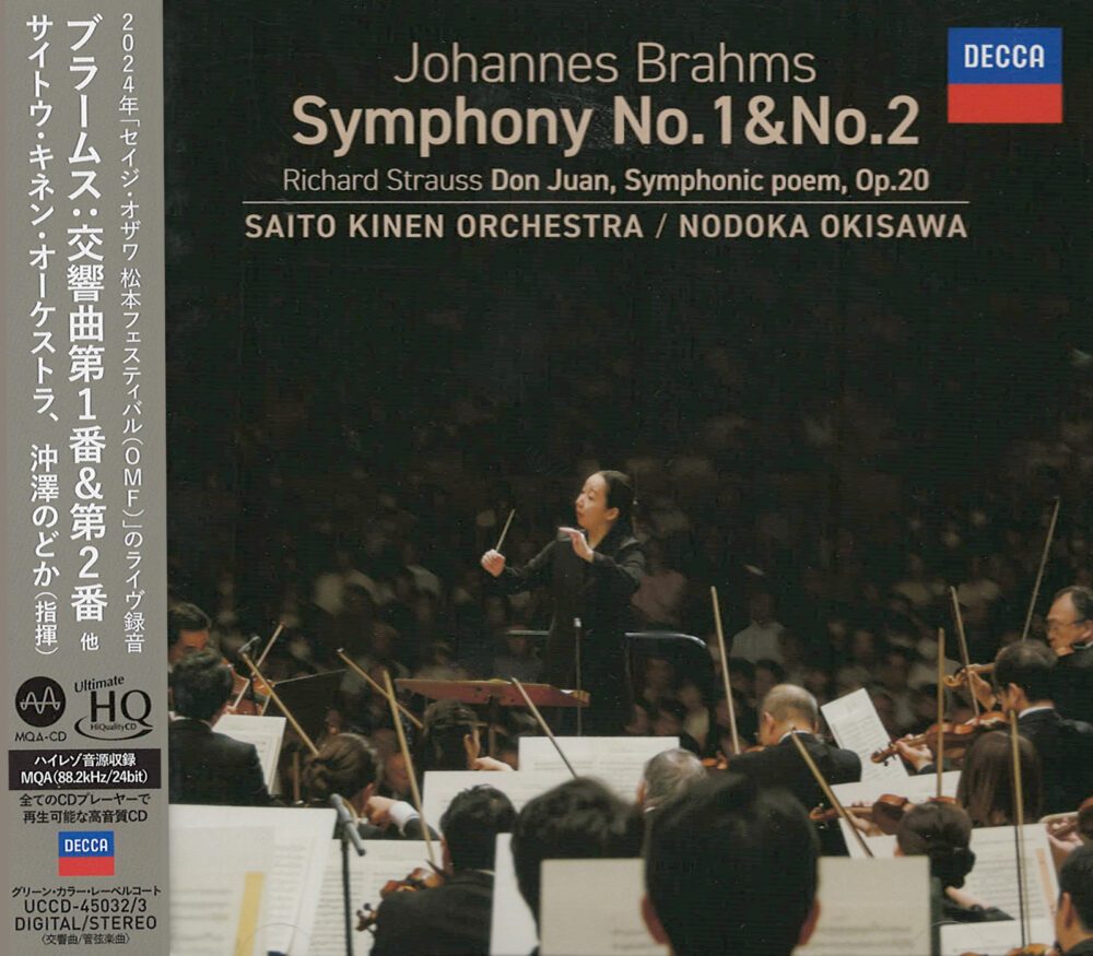Nodoka Okisawa & Saito Kinen Orchestra - Brahms: Symphonies 1 & 2; Strauss: Don Juan (UHQCD dublu)