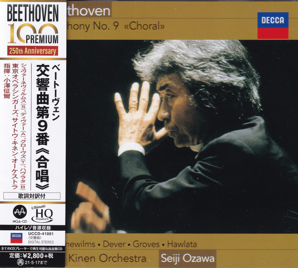 Seiji Ozawa & Saito Kinen Orchestra - Beethoven: Symphony No. 9 "Choral" (UHQCD)