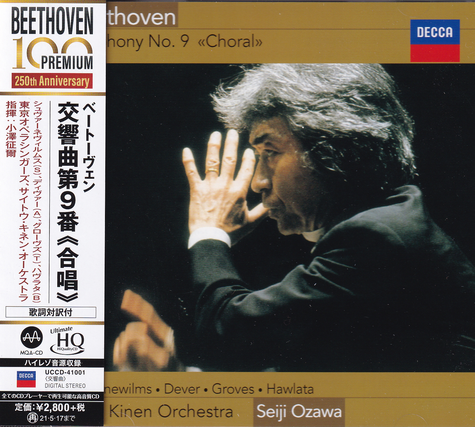 Seiji Ozawa & Saito Kinen Orchestra - Beethoven: Symphony No. 9 "Choral" (UHQCD)