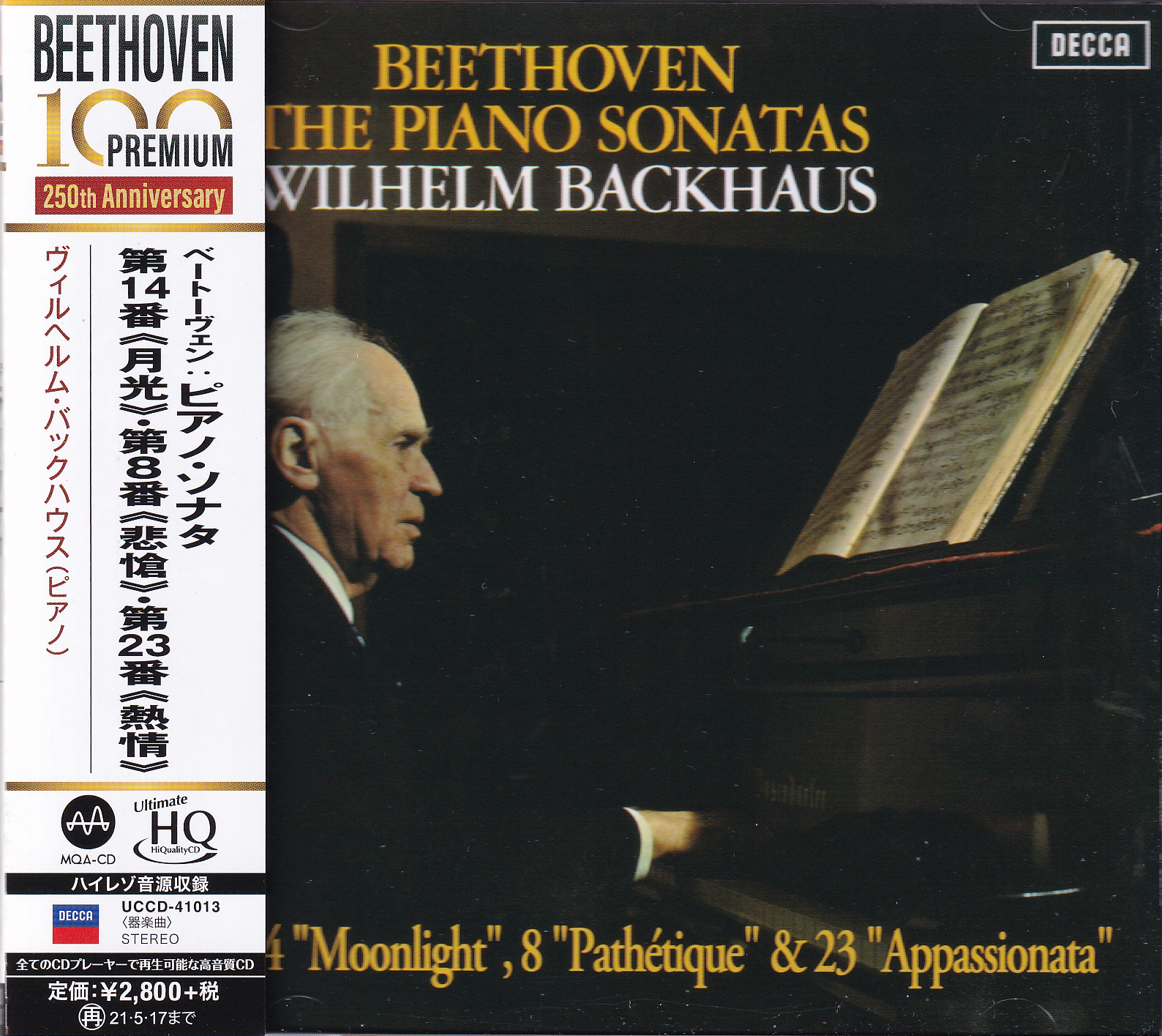 Wilhelm Backhaus – Beethoven: Piano Sonatas Nos. 14, 8 & 23 (UHQCD)