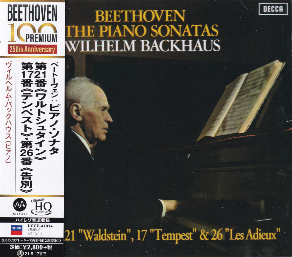 Wilhelm Backhaus – Beethoven: Piano Sonatas Nos. 21, 17 & 26 (UHQCD)