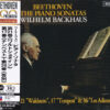 Wilhelm Backhaus – Beethoven: Piano Sonatas Nos. 21, 17 & 26 (UHQCD)