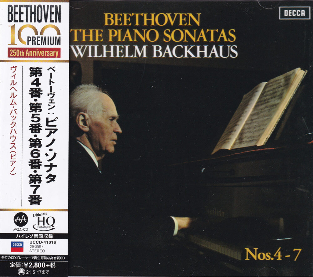 Wilhelm Backhaus – Beethoven: The Piano Sonatas Nos. 4 - 7 (UHQCD)
