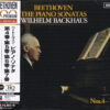 Wilhelm Backhaus – Beethoven: The Piano Sonatas Nos. 4 - 7 (UHQCD)