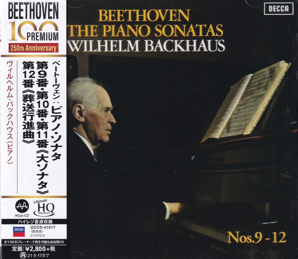 Wilhelm Backhaus – Beethoven: The Piano Sonatas Nos. 9 - 12 (UHQCD)