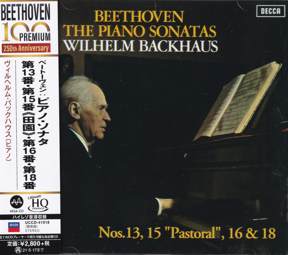 Wilhelm Backhaus – Beethoven: Piano Sonatas Nos. 13, 15, 16 & 18 (UHQCD)
