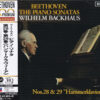 Wilhelm Backhaus – Beethoven: The Piano Sonatas Nos. 28 & 29 (UHQCD)