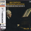 Wilhelm Backhaus – Beethoven: The Piano Sonatas Nos. 30 - 32 (UHQCD)