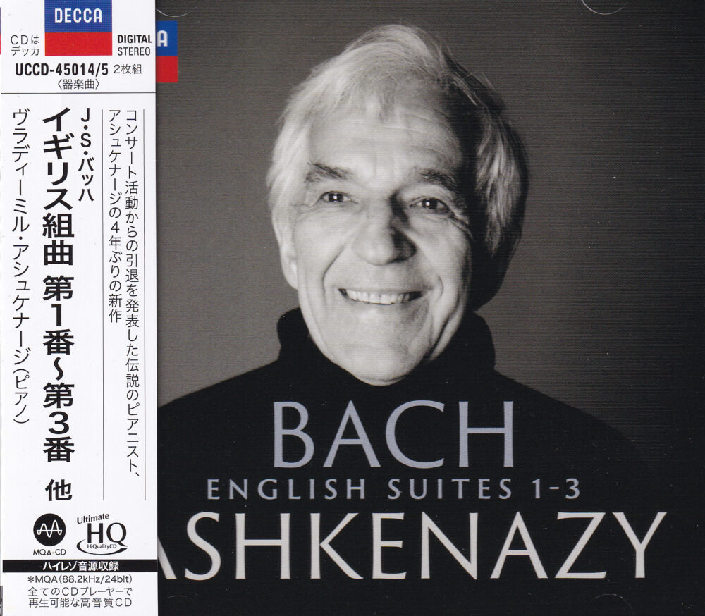 Ashkenazy – Bach: English Suites No. 1-3 (UHQCD dublu)