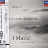 I Musici – Vivaldi & Verdi: The Four Seasons (UHQCD)
