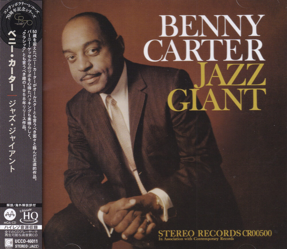 Benny Carter – Jazz Giant (UHQCD)