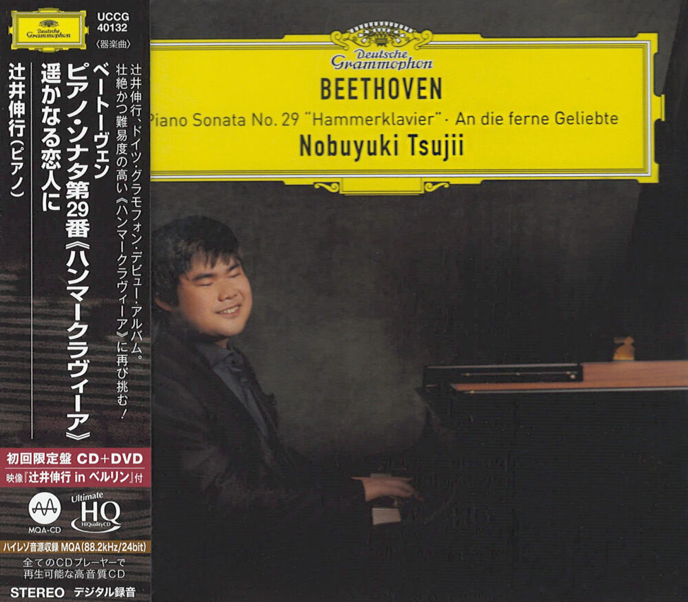 Noboyuki Tsujii - Beethoven: Piano Sonata No. 29 "Hammerklavier" - An die ferne Geliebte (UHQCD + DVD)