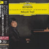 Noboyuki Tsujii - Beethoven: Piano Sonata No. 29 "Hammerklavier" - An die ferne Geliebte (UHQCD + DVD)