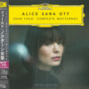 Alice Sara Ott - John Field: Complete Nocturnes (UHQCD + DVD)