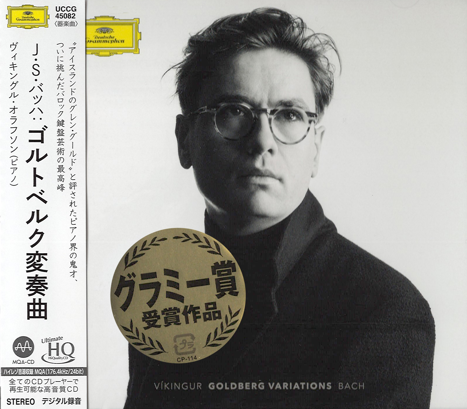 Vikingur Olafsson – Johann Sebastian Bach: Goldberg Variations (UHQCD)