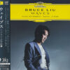 Bruce Liu - Waves (UHQCD)