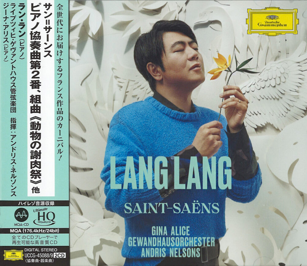 Lang Lang/ Gina Alice/ Andris Nelsons & Gewandhausorchester: Saint-Saens (UHQCD dublu)
