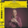 Yannick Nézet-Séguin & Chamber Orchestra of Europe: Brahms - The Symphonies (UHQCD)