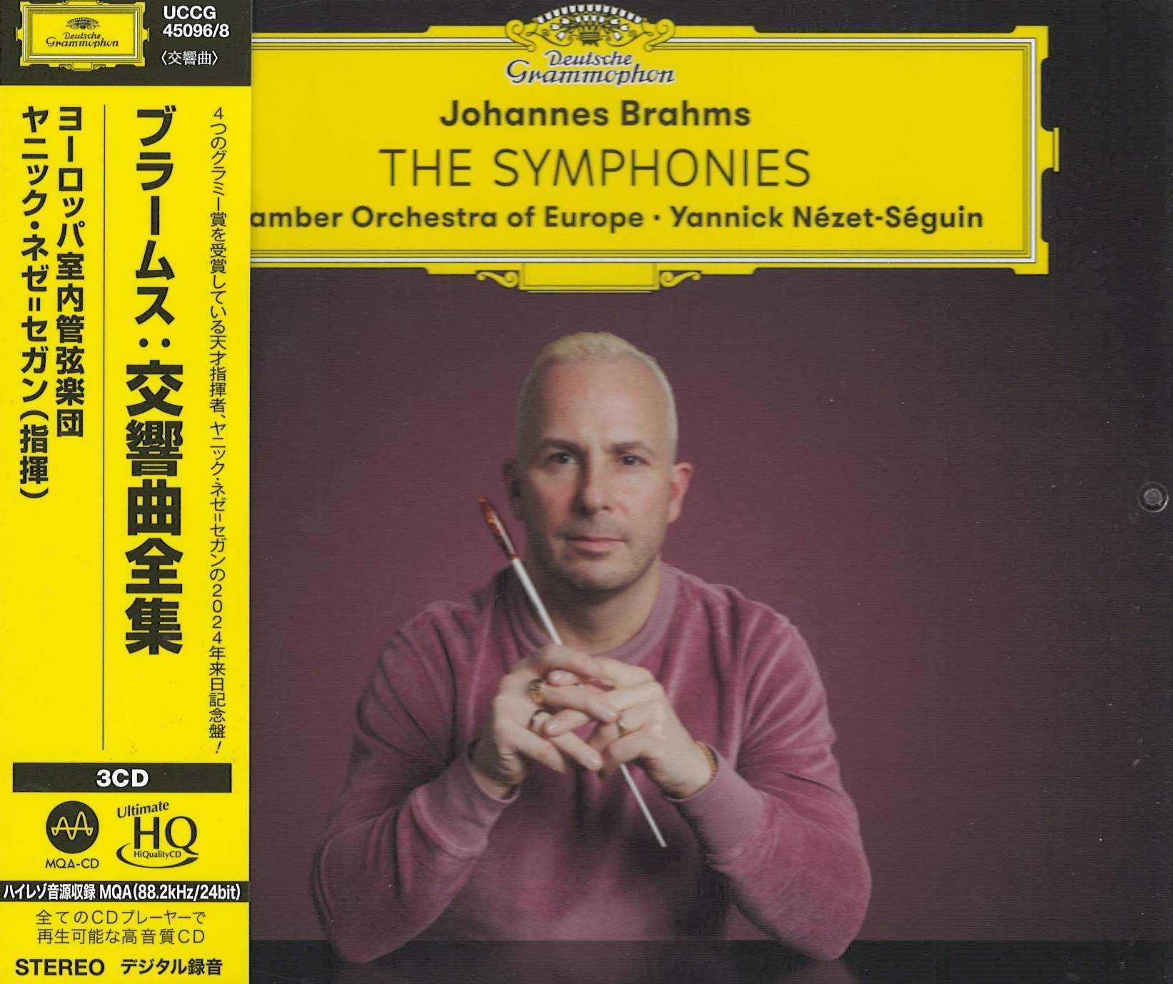 Yannick Nézet-Séguin & Chamber Orchestra of Europe: Brahms - The Symphonies (UHQCD)