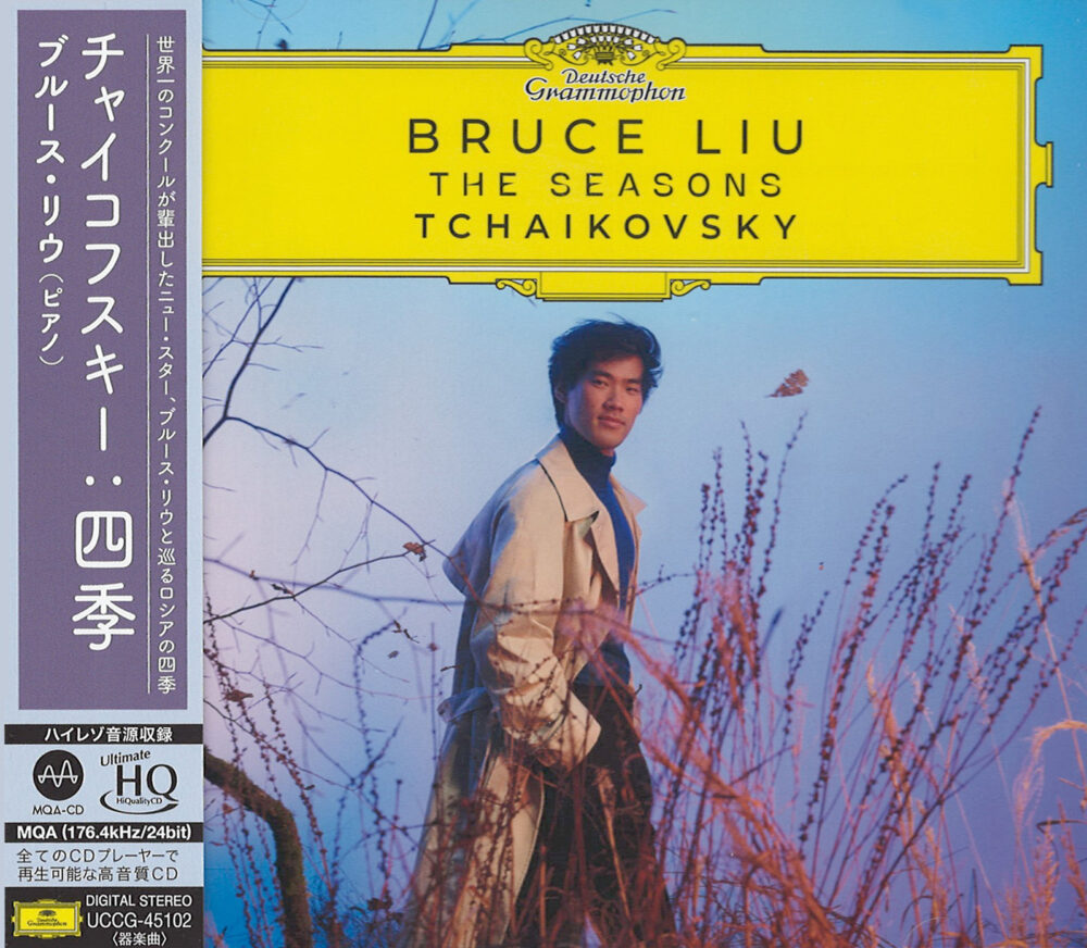Bruce Liu - Tchaikovsky: The Seasons (UHQCD)
