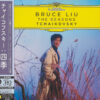 Bruce Liu - Tchaikovsky: The Seasons (UHQCD)