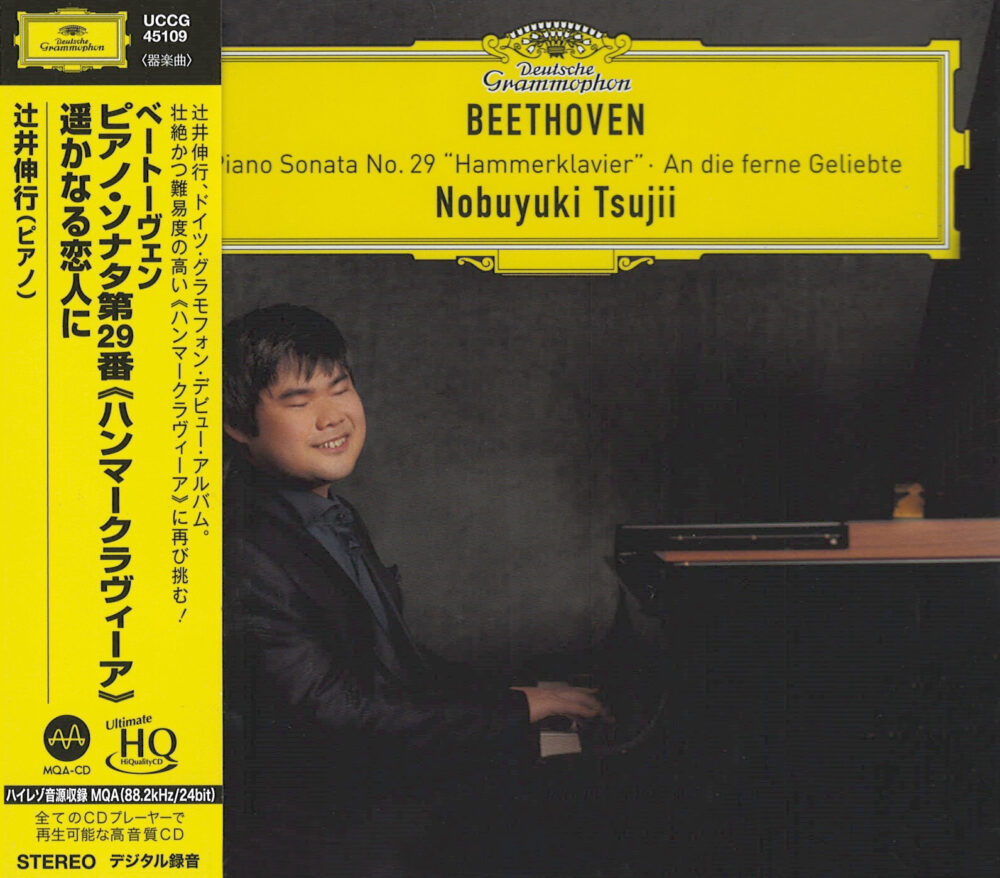 Nobuyuki Tsujii - Beethoven: Piano Sonata No. 29 "Hammerklavier"; An die ferne Geliebte (UHQCD)