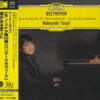 Nobuyuki Tsujii - Beethoven: Piano Sonata No. 29 "Hammerklavier"; An die ferne Geliebte (UHQCD)