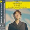 Seong-Jin Cho - Ravel: The Complete Solo Piano Works (UHQCD dublu)