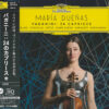 María Dueñas - Paganini: 24 Caprices (UHQCD)