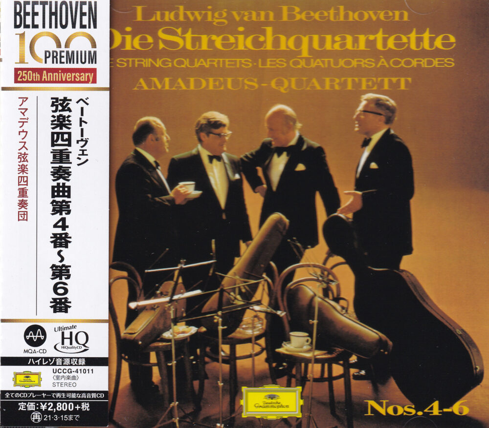 Amadeus Quartet – Ludwig van Beethoven: Die Streichquartette Nos. 4 -6 (UHQCD)