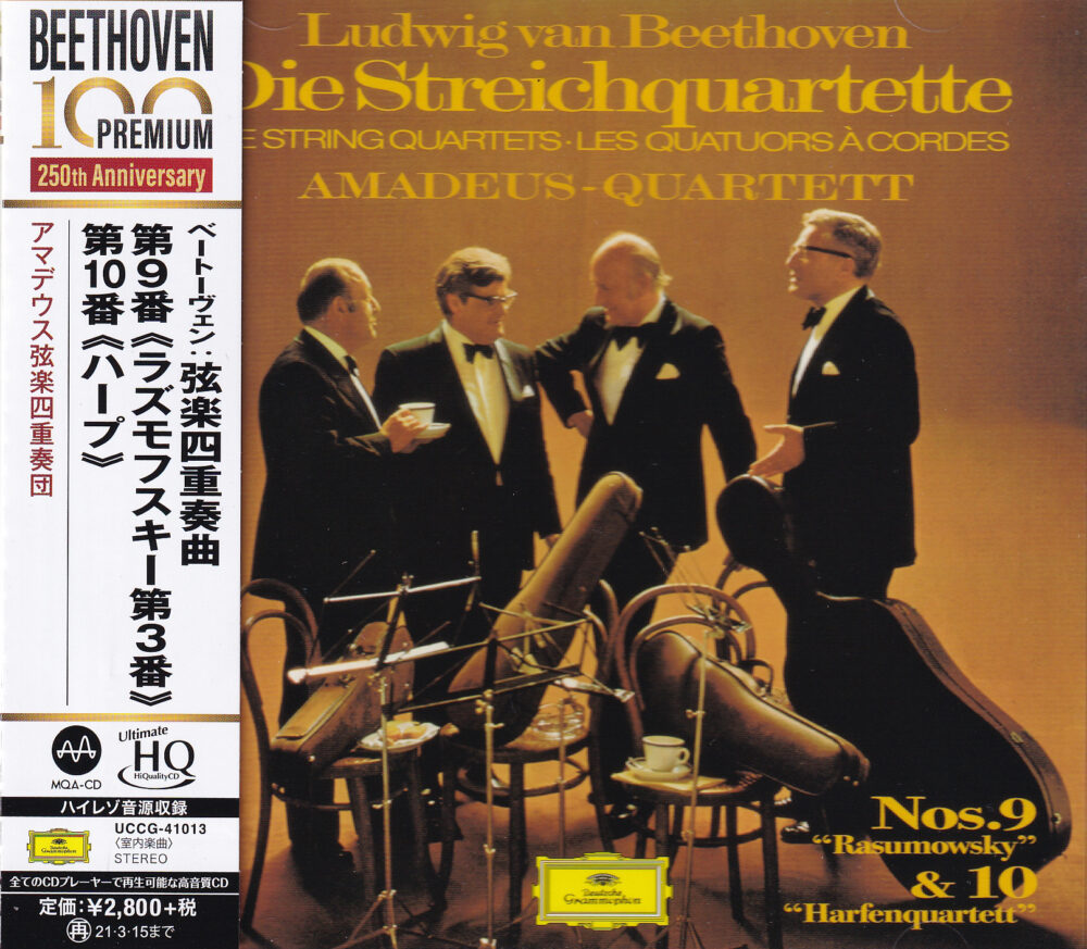 Amadeus Quartet – Ludwig van Beethoven: Die Streichquartette Nos. 9 & 10 (UHQCD)