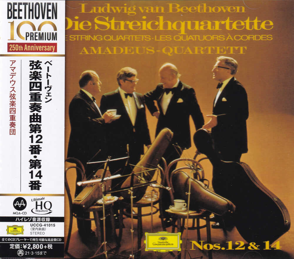 Amadeus Quartet – Ludwig van Beethoven: Die Streichquartette Nos. 12 & 14 (UHQCD)