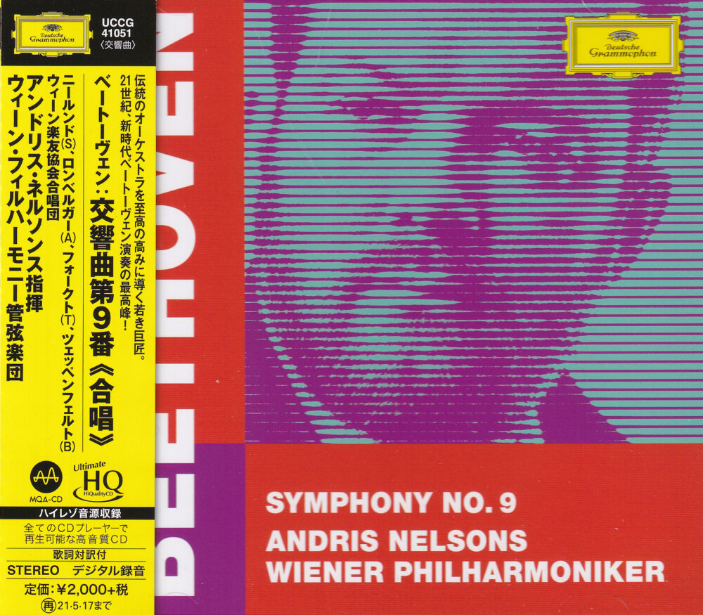 Andris Nelsons & Wiener Philharmoniker – Beethoven: Symphony No. 9 (UHQCD)