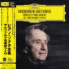 Rudolf Buchbinder – Beethoven: The Complete Piano Sonatas (UHQCD, set de 9 discuri)