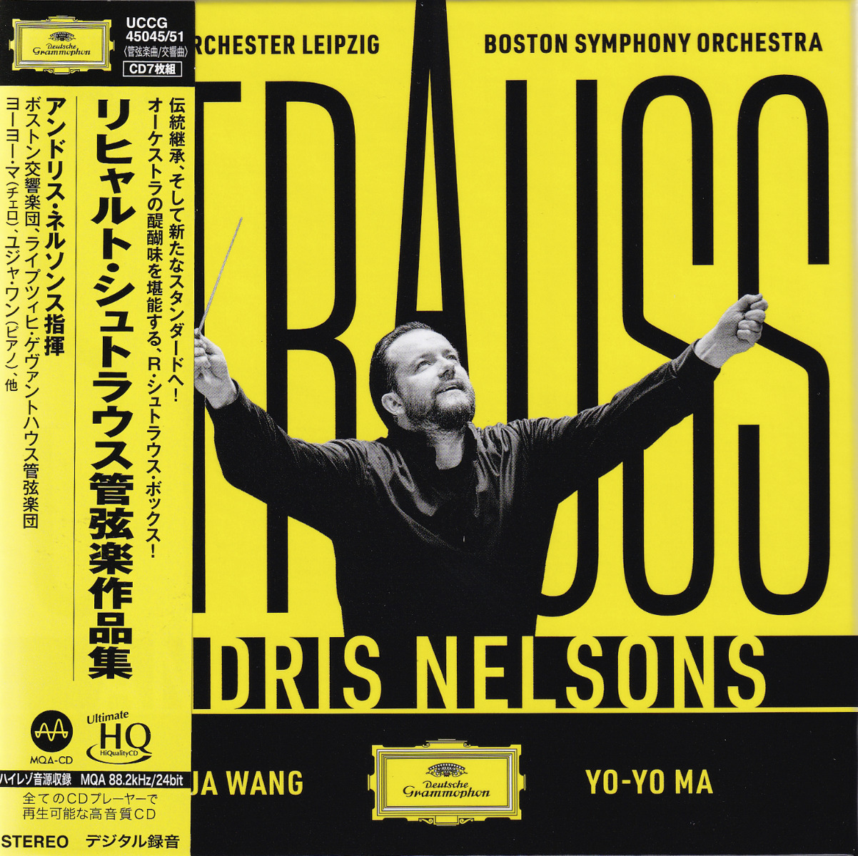 Andris Nelsons – Strauss (UHQCD, set de 7 discuri)