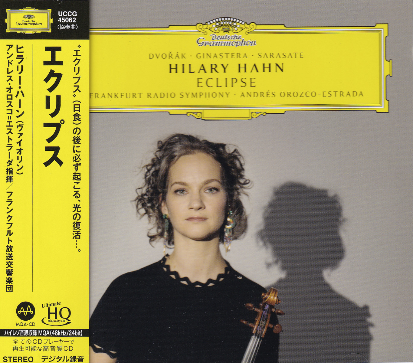 Hilary Hahn – Eclipse (UHQCD)