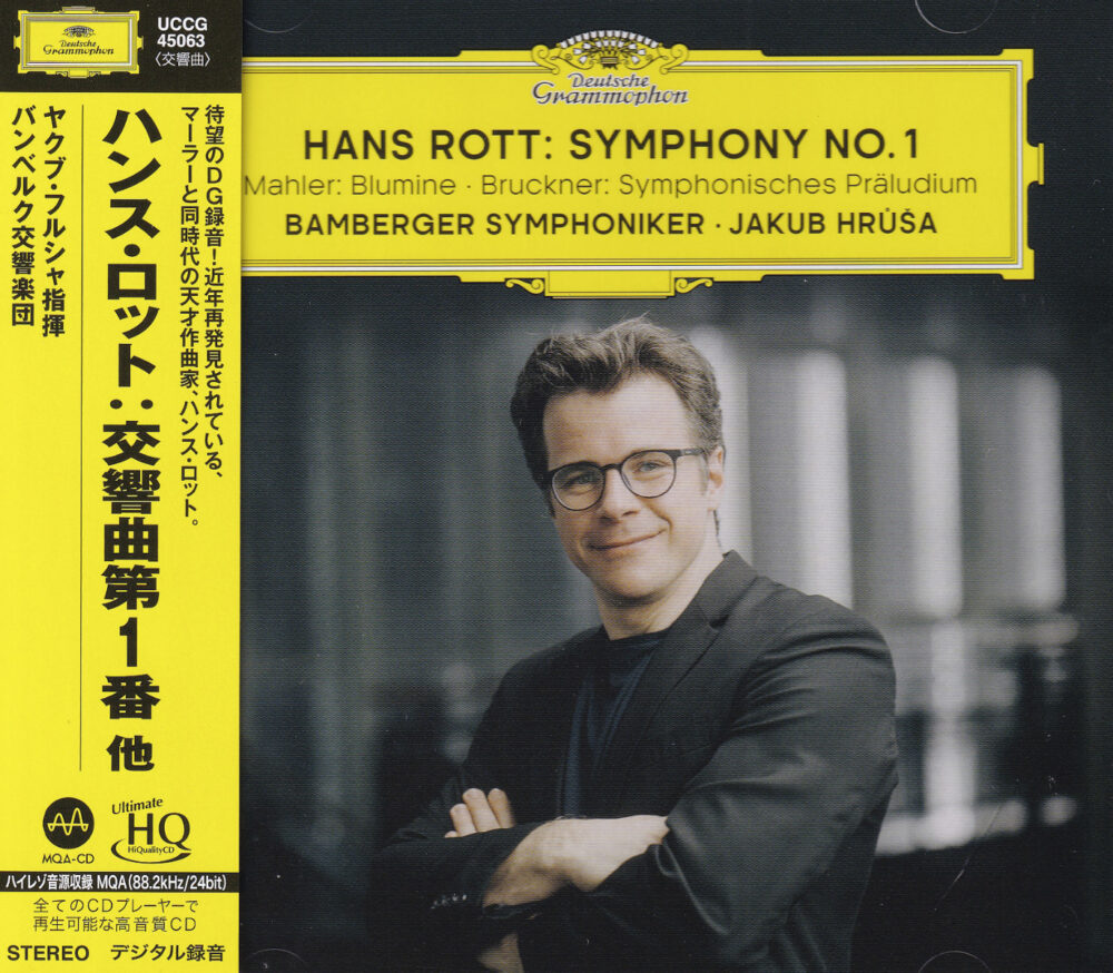 Jakub Hrůša & Bamberger Symphoniker – Hans Rott: Symphony No. 1 / Mahler: Blumine / Bruckner: Symphonisches Präludium (UHQCD)