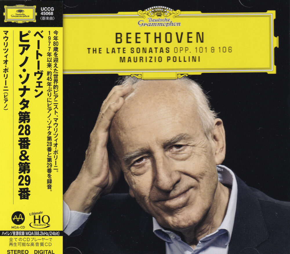 Maurizio Pollini – Beethoven: The Late Sonatas (UHQCD)