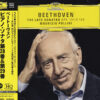 Maurizio Pollini – Beethoven: The Late Sonatas (UHQCD)