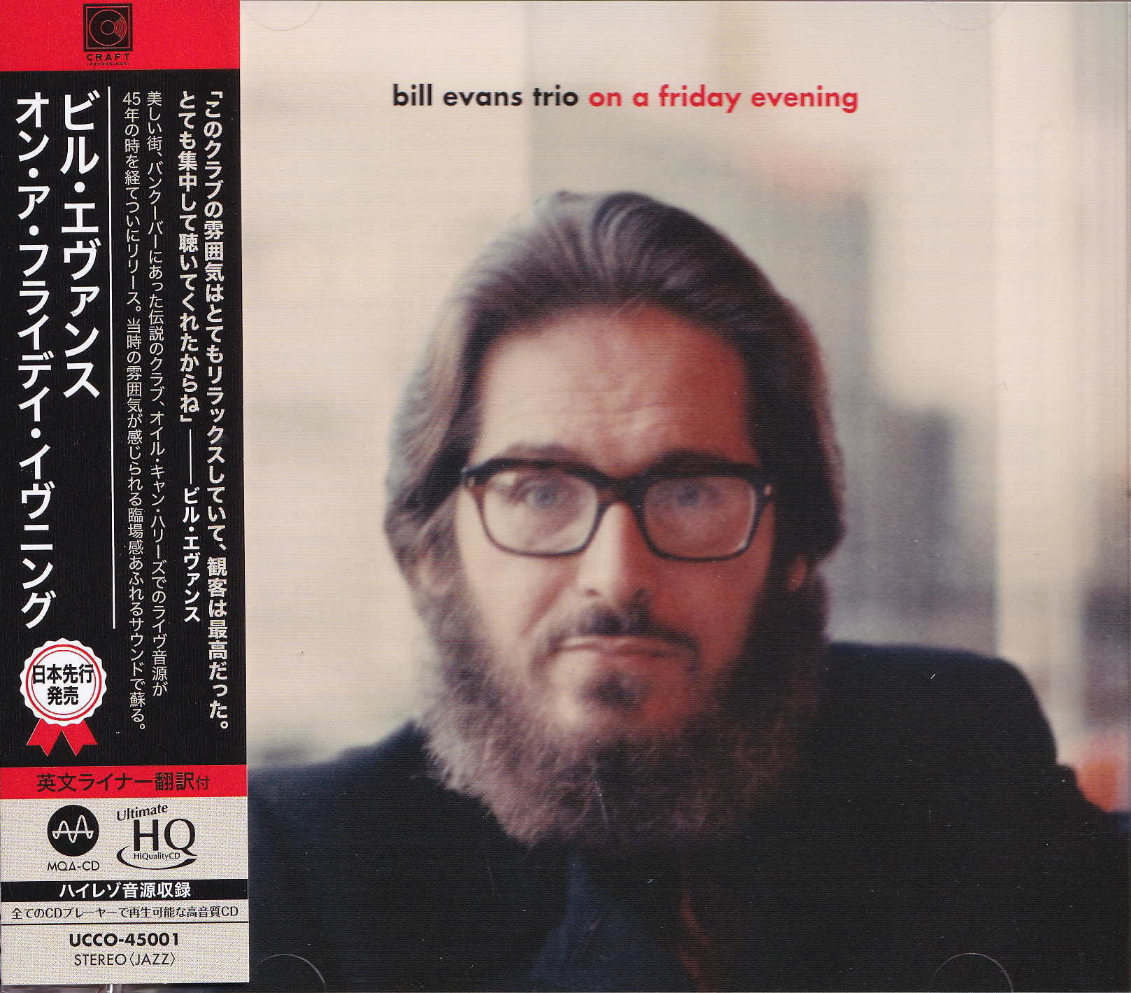 Bill Evans Trio – On A Friday Evening (UHQCD)